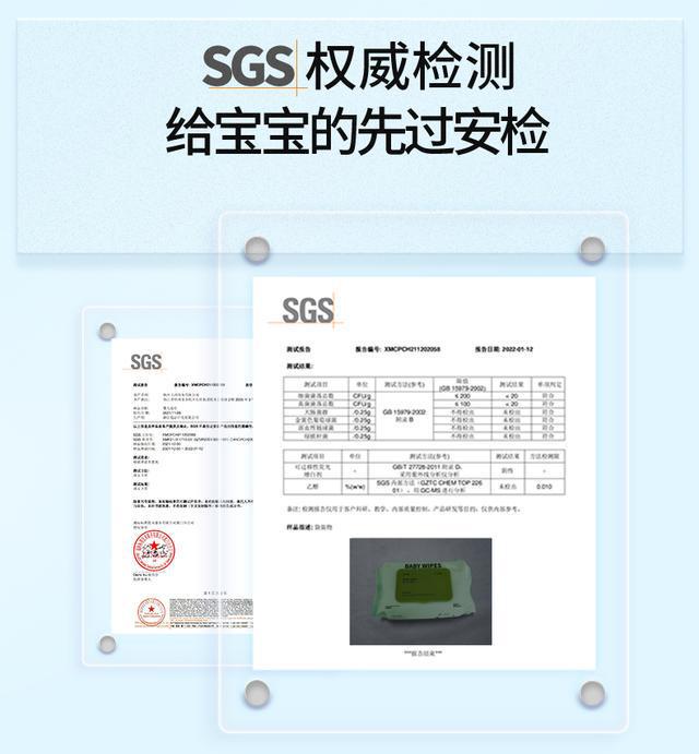 全家都爱的超柔软湿巾！AG真人性价比之选！(图6)