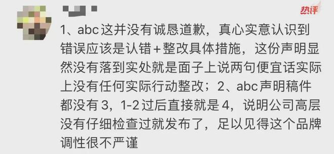 道歉店铺已下架所有产品AG真人旗舰厅知名品牌(图3)