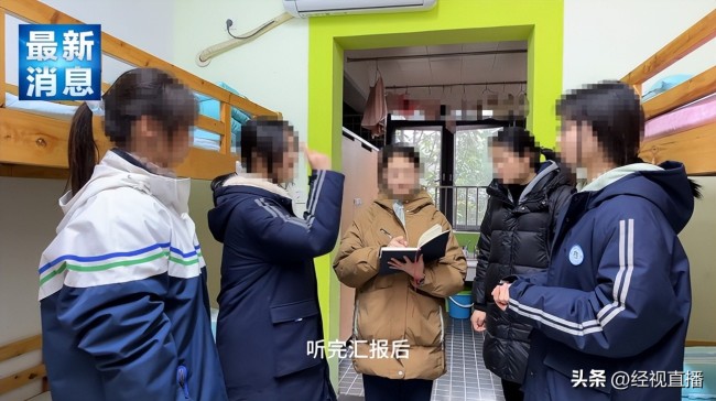 ”是段子 强调住校安全注意事项AG真人校方称“学生会查女寝(图3)