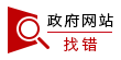 层卫生骨干人才2024年度测评结果的通知AG真人国际游戏关于公示省、市级优秀基